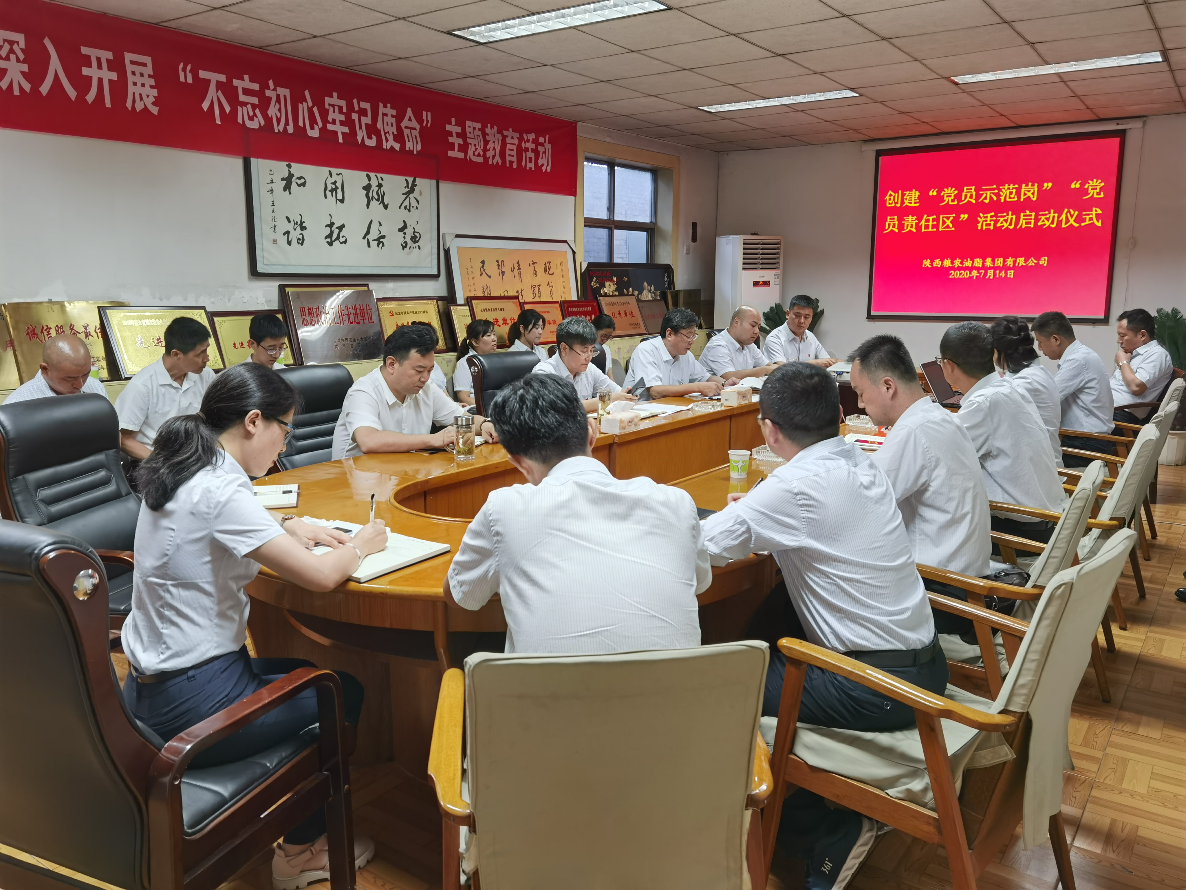 陜西糧農(nóng)油脂集團(tuán)開展“黨員示范崗”“黨員責(zé)任區(qū)”創(chuàng)建活動(dòng)