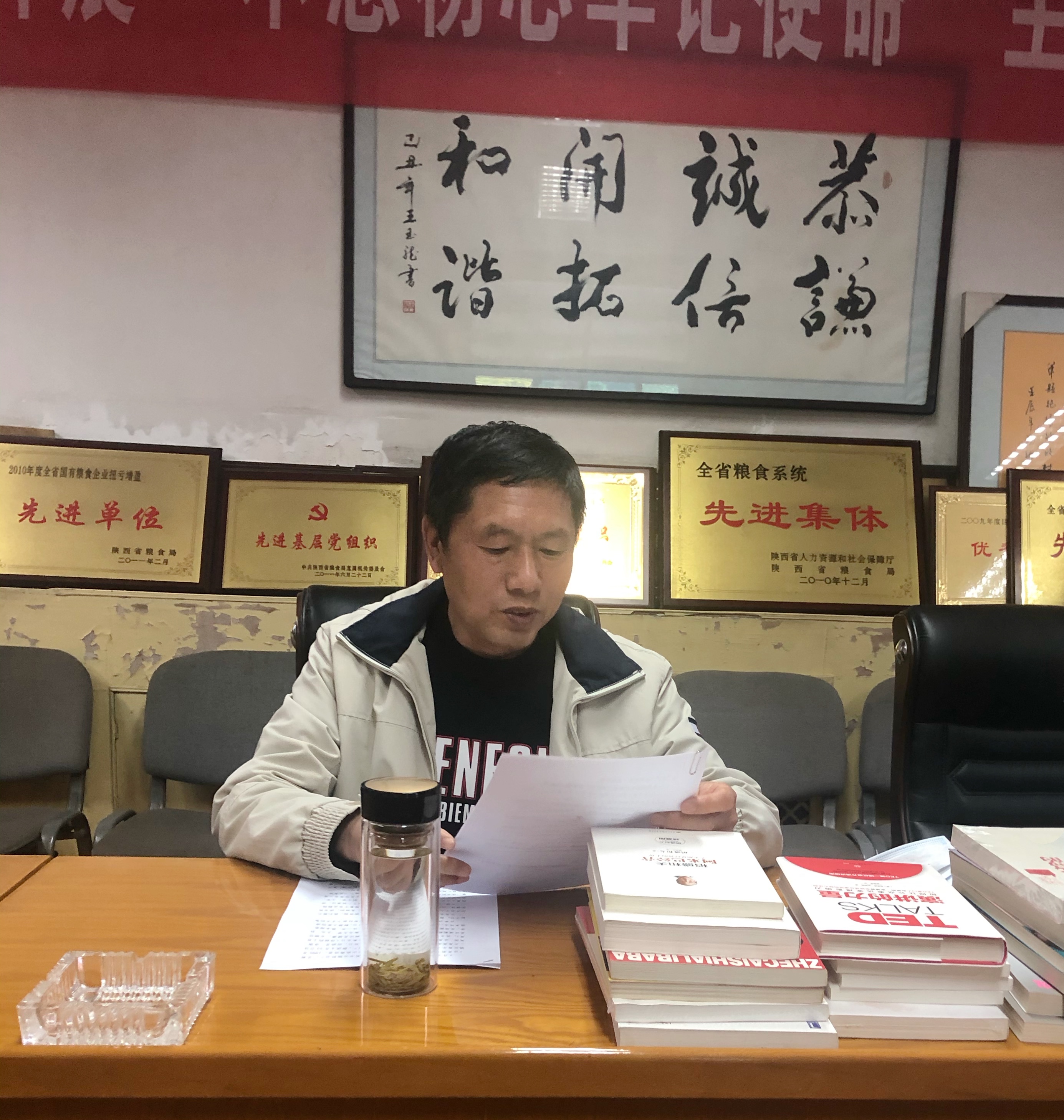 油脂信息2020.04.23《不負(fù)韶華  書香同行——陜西糧農(nóng)油脂集團(tuán)舉辦“讀書季”活動啟動會》.jpg