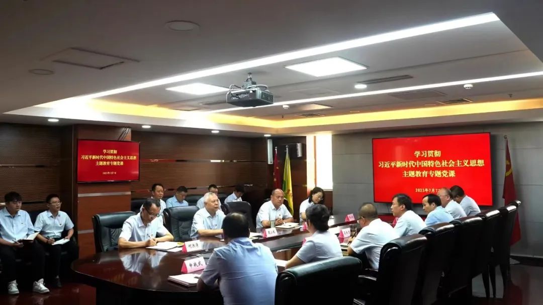 集團黨委副書記、總經(jīng)理周小林到儲備糧管理集團、供應鏈集團講黨課