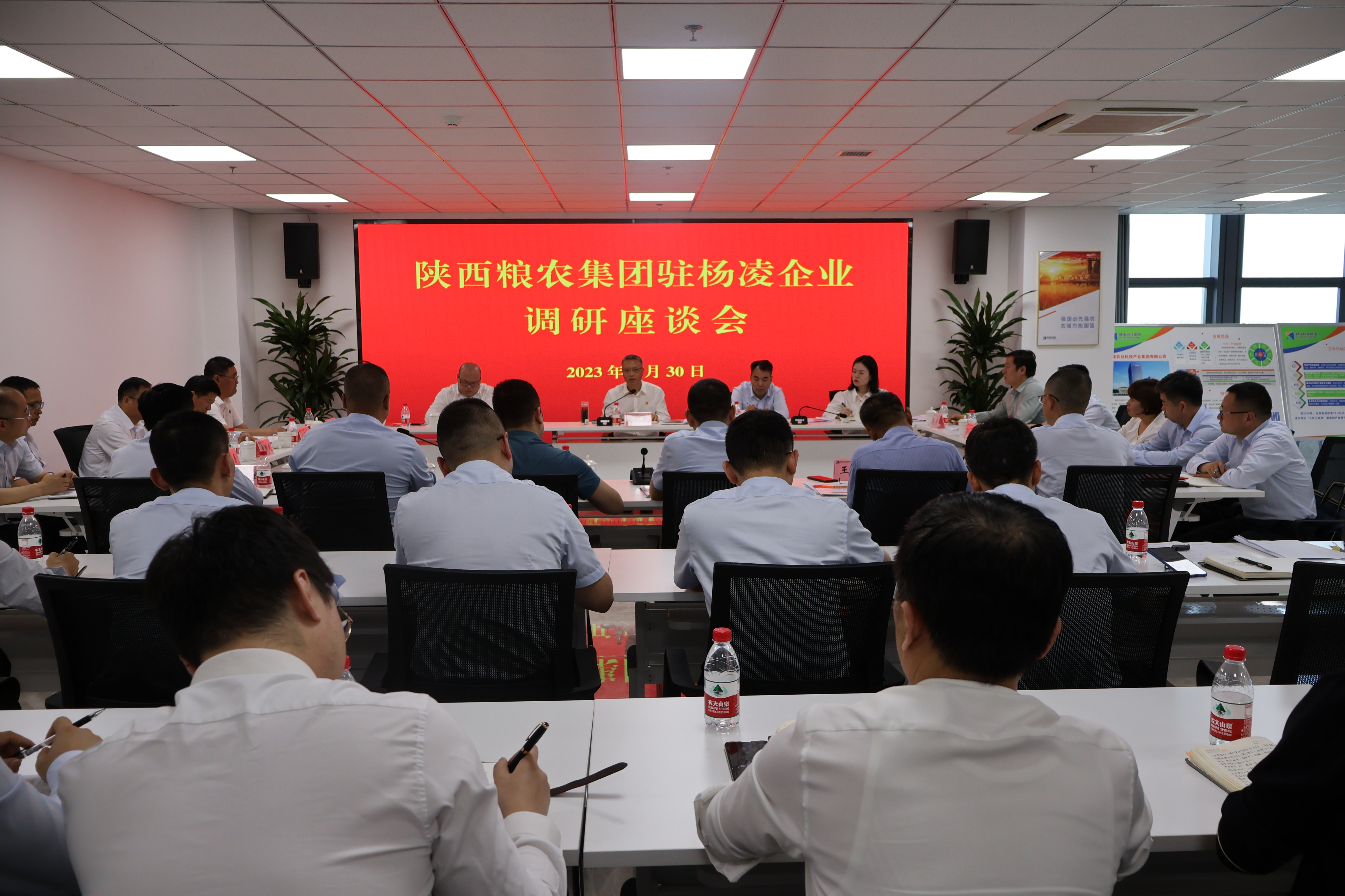 集團(tuán)黨委書記、董事長(zhǎng)劉利民帶隊(duì)赴楊凌企業(yè)開(kāi)展主題教育專題調(diào)研
