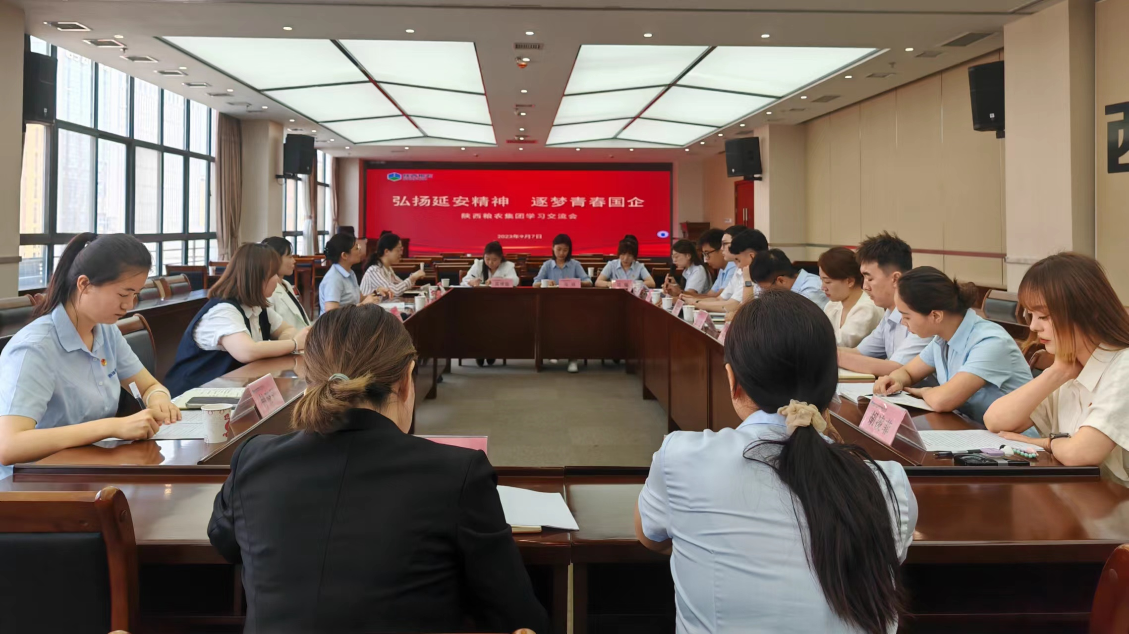 集團團委組織開展“弘揚延安精神、逐夢青春國企”學習交流會